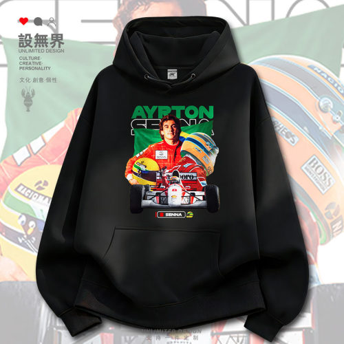 艾尔顿F1史上最伟大的车手之卫衣