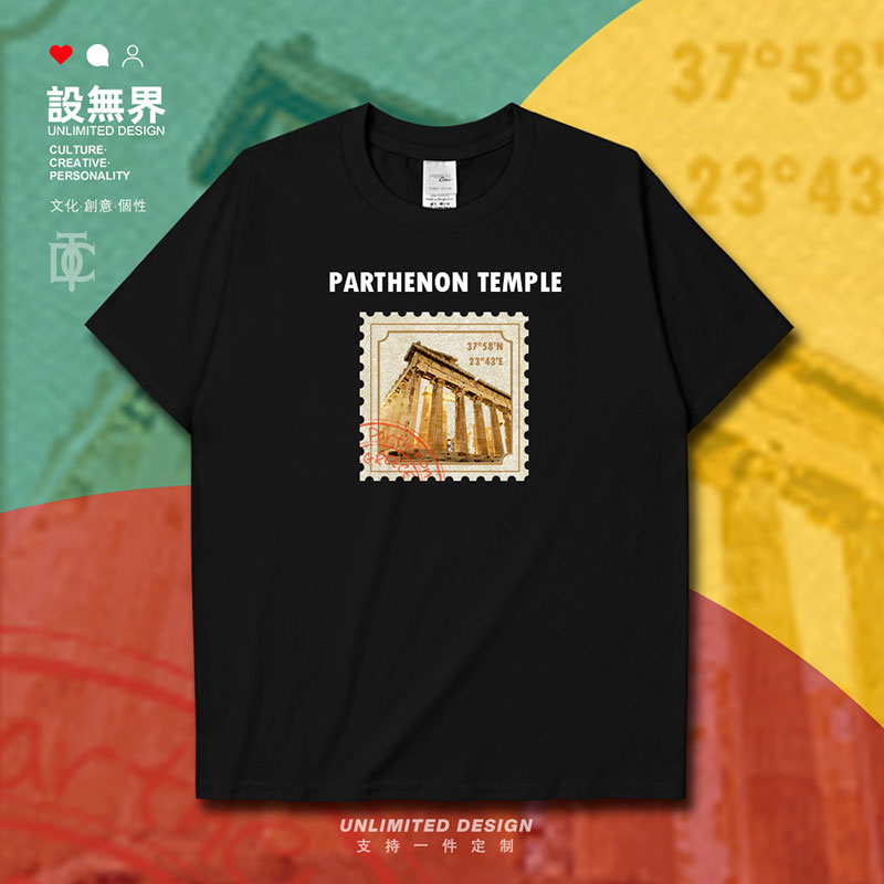 希腊Greece巴特农神庙国短袖T恤