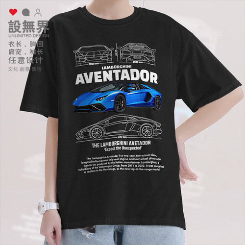 超级跑车AVENTADOR汽车文短袖T恤