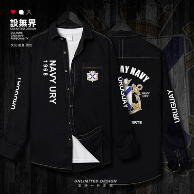 乌拉圭Uruguay海军国家牛仔衬衫