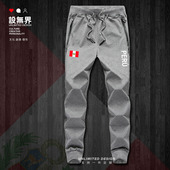男女健身潮卫裤 裤 子春秋装 秘鲁Peru国家队服球迷运动长裤 设 无界