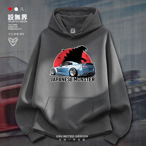 日产GTR35怪兽战神改装跑车J卫衣