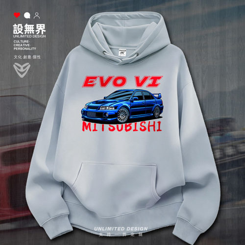 三菱日本EVOVI六代经典性能卫衣
