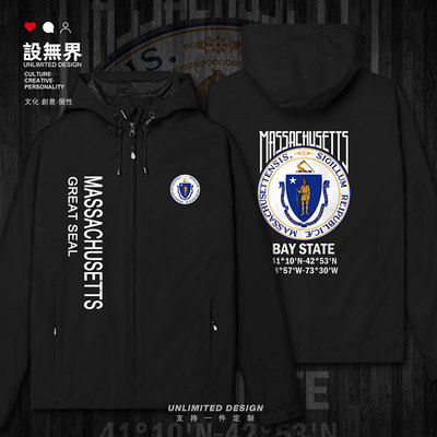 美国洲徽Massachusetts马冲锋衣