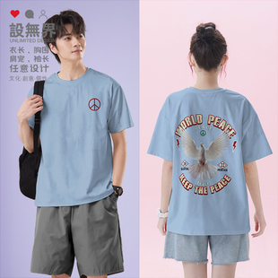 世界和平标志欧美潮牌和平鸽创意短袖T恤男女夏装上衣0017设 无界