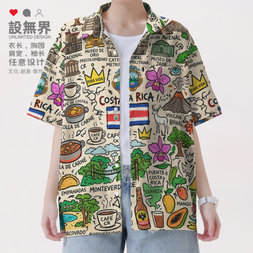 哥斯达黎加中美洲雨林旅行打衬衫