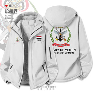 也门Yemen国家陆军加厚棉服男女军迷潮印花棉袄外套冬装 无界 设