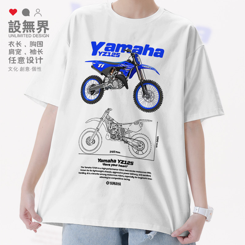 Yamaha YZ125两冲程越野摩托车短袖T恤男女圆领短t潮0018设 无界