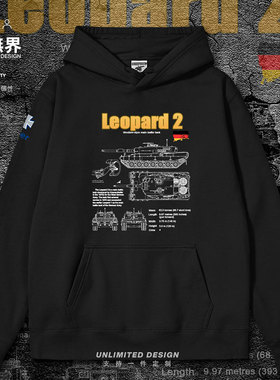 德国豹2主战坦克Leopard 2军事战车连帽卫衣衣服设 无界