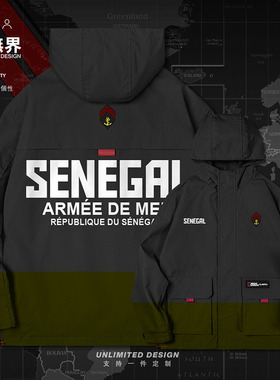 塞内加尔Senegal国家连帽夹克男女服装工装潮春外套春秋装设 无界