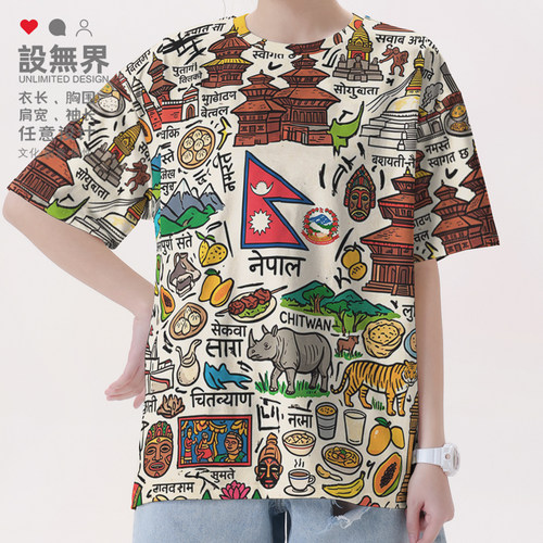 尼泊尔喜马拉雅山地旅行朝圣T恤