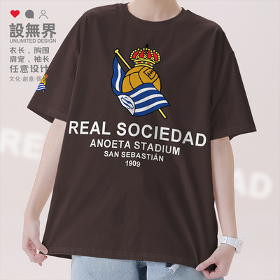 皇家社会RealSociedad短袖T恤