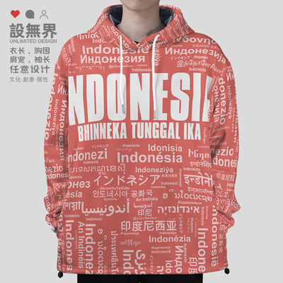 国家印度尼西亚印尼Indonesi卫衣