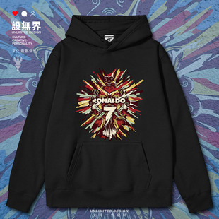 Ronaldo罗纳尔多C罗高街运动彩绘连帽卫衣男女帽衫潮0018设 无界