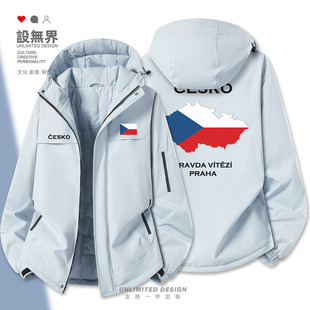 捷克Czechia队服球迷国家加厚棉服男女防寒印花棉衣外套冬设 无界