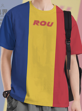 罗马尼亚Romania秘鲁委内瑞拉厄瓜多尔国家速干T恤男女短t设 无界