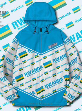 卢旺达Rwanda国旗徽章夹克棉服男女定制加厚立领春装棉衣设 无界