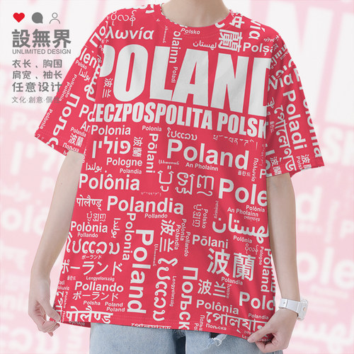 国家波兰Poland大码男装速干T恤