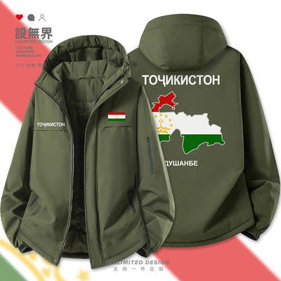 塔吉克斯坦Tajikistan国棉服外套