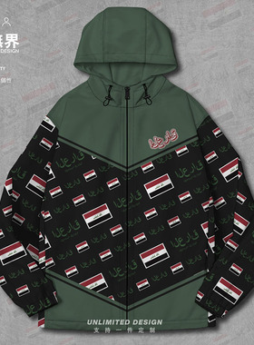 伊拉克克Iraq国旗徽章夹克棉服男女加厚定制连帽潮春棉衣设 无界