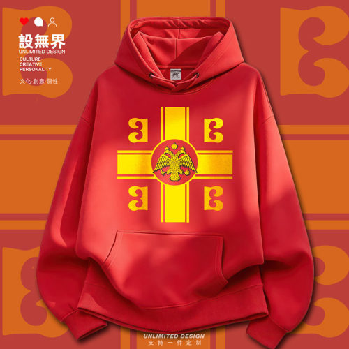 拜占庭帝国东罗马帝国Byzant卫衣