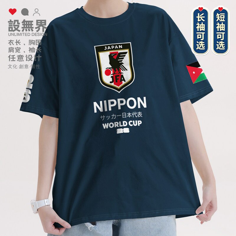 日本2026世界杯国家队JFA足球球迷短袖T恤男女宽松印花短t设 无界