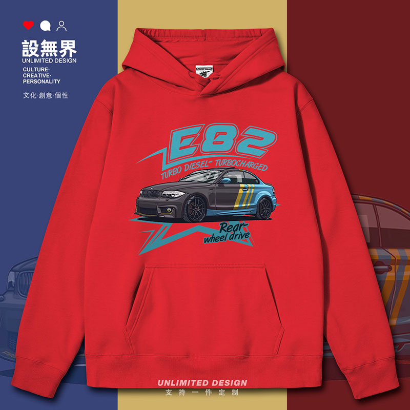 宝的马1ME82小精灵双连帽卫衣