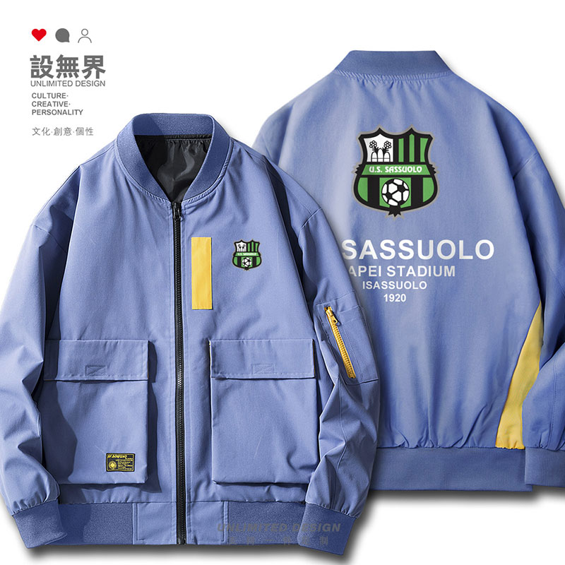 萨索洛Sassuolo意甲足球球迷夹克