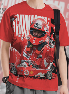 F1方程式赛车F2004舒马赫德国车王速干T恤男女纪念衫000A设 无界