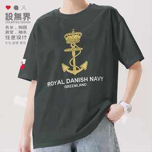 无界 特种兵衣服设 格陵兰岛Greenland海军短袖 T恤男女生国家新款