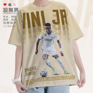 夏设 女装 无界 速干T恤男装 巴西维尼修斯Vinicius皇马足球球迷大码
