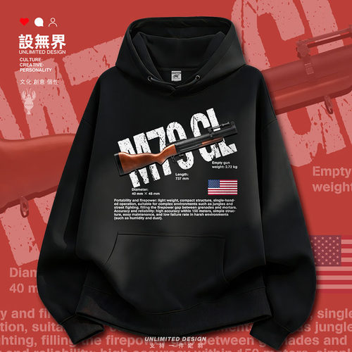 美国M79GL40毫米榴弹发射器卫衣