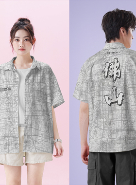 广东佛山Foshan禅城市地图大码短袖衬衫男装女装地名衬衣设 无界