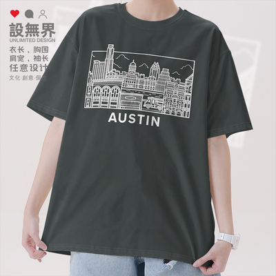 城市线条美国奥斯汀Austi短袖T恤