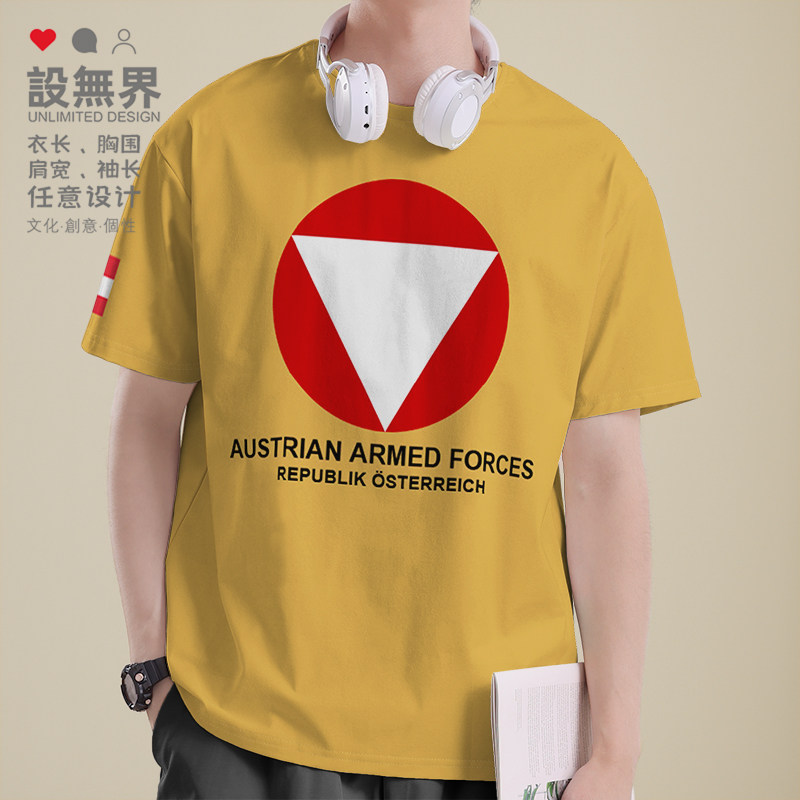奥地利陆军短袖T恤男女半袖Austria国家保卫部队衣服夏装设 无界