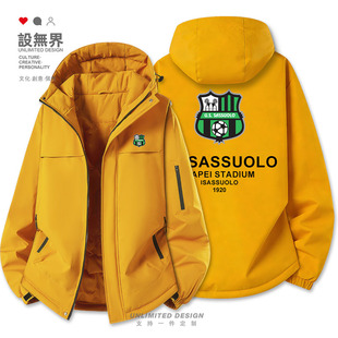 萨索洛Sassuolo意甲加厚棉服男女足球球迷棉衣外套冬装潮设 无界