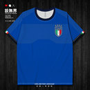 意大利瑞典葡萄牙西班牙足球队主场训练服速干T恤男女体恤设 无界