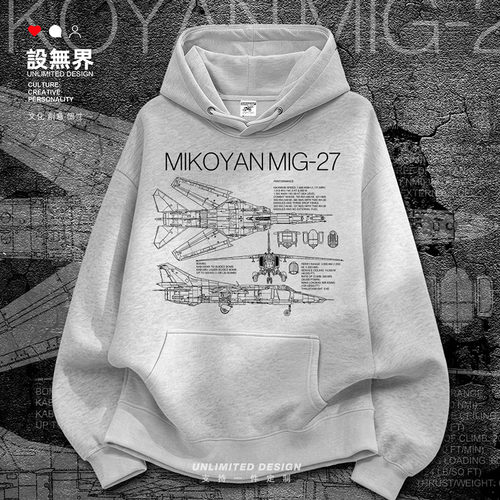 俄罗斯MikoyanMiG米格27战卫衣