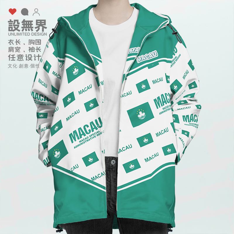 中国澳门地区门地区Macao国夹克