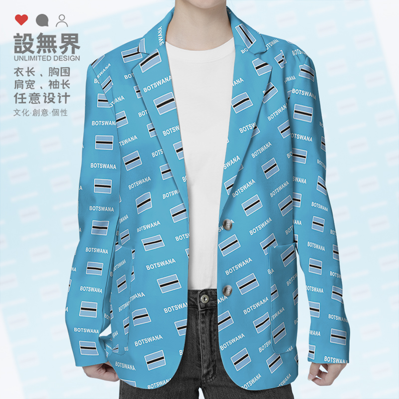 博茨瓦纳Botswana国家国休闲西装