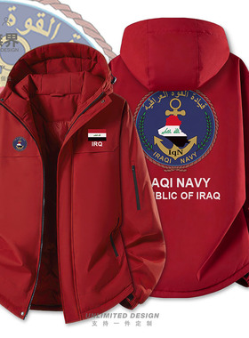 伊拉克Iraq海军国家加厚棉服男女军迷潮学生防寒棉衣外套设 无界