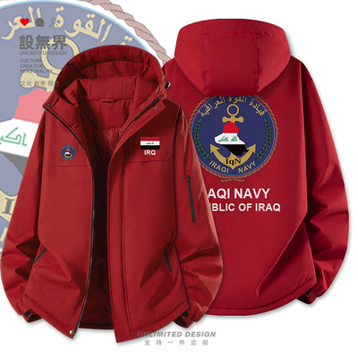 伊拉克Iraq海军国家加厚棉服外套