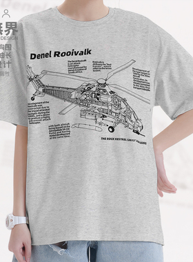 南非AH-2A石茶隼攻击直升机航空迷短袖T恤男女圆领短t0017设 无界