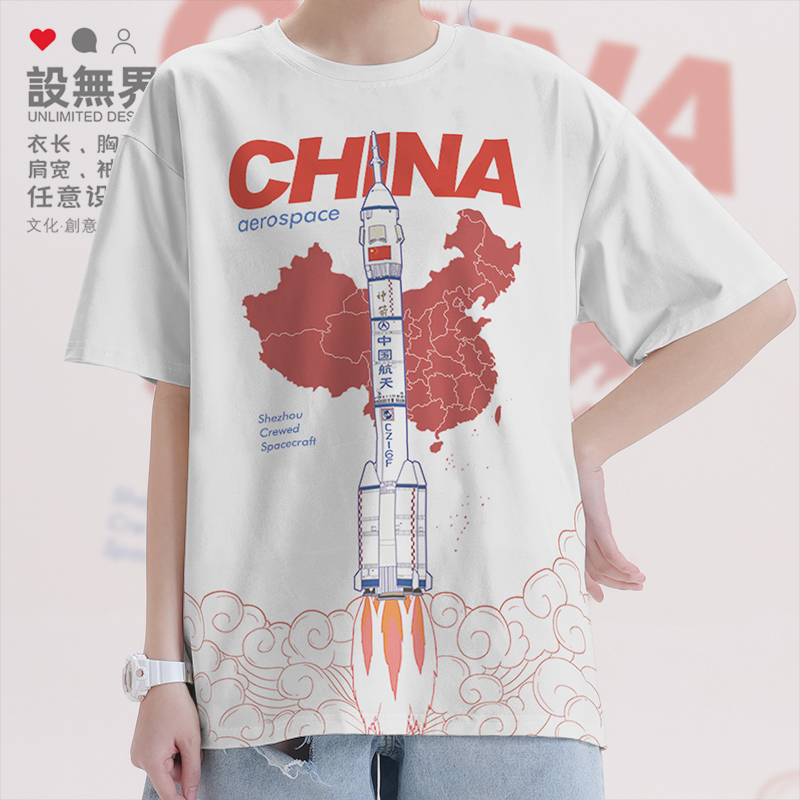 原创中国航天航空十六载人飞T恤
