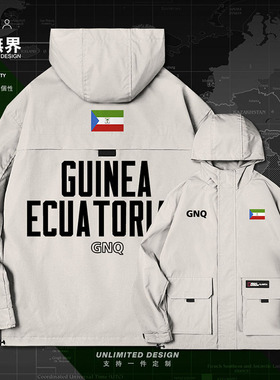 赤道几内亚Guinea Ecuatorial国家国旗连帽夹克男女服装秋设 无界