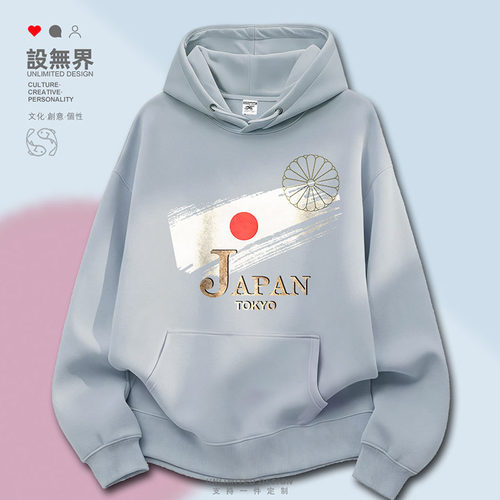 日本东京国旗标志国家复古连卫衣