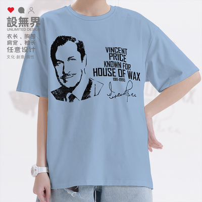 恐怖之王文森特普莱斯Vin短袖T恤