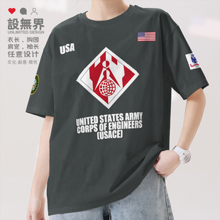 国家军事M国美军工程兵团USACE纯棉短袖T恤男女打底衫0006设 无界