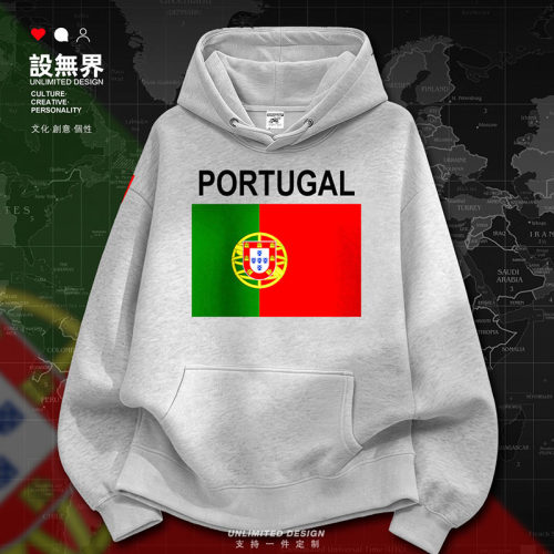 葡萄牙Portugal足球运动连帽卫衣