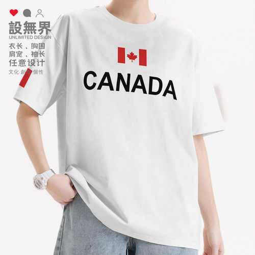 加拿大Canada国家队运动短袖T恤